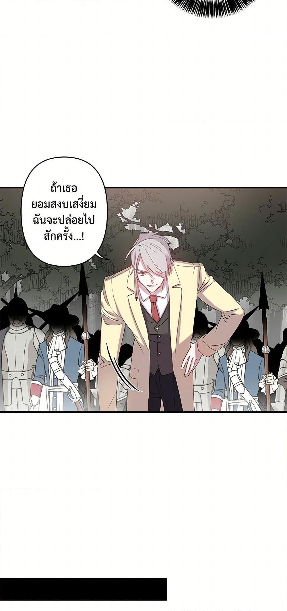 Manga-lc-com อ่านมังงะ อ่านการ์ตูน ออนไลน์ ฟรี Revenge Wedding ตอนที่ 1 2 3 4 5 6 7 8 9 10 11 12 13 14 ฟรี ไม่มีโฆษณา Manga-lc - อ่าน มังงะ อ่าน การ์ตูน ออนไลน์ อ่านมังงะ ฟรี