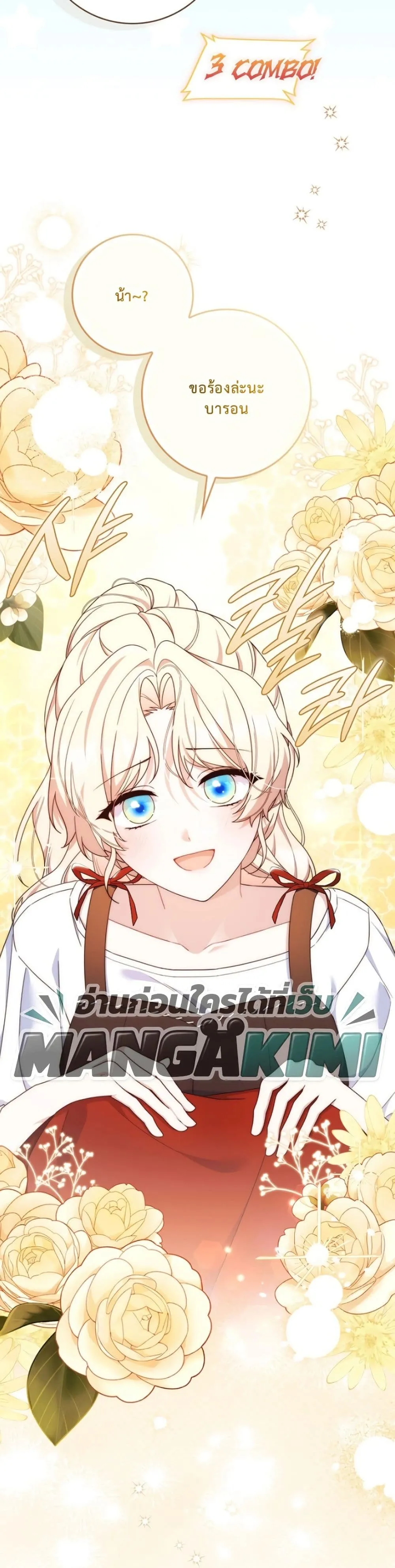Manga-lc-com อ่านมังงะ อ่านการ์ตูน ออนไลน์ ฟรี The Emperor’s Marriage Scam ตอนที่ 1 2 3 4 5 6 7 8 9 10 11 12 13 14 ฟรี ไม่มีโฆษณา Manga-lc - อ่าน มังงะ อ่าน การ์ตูน ออนไลน์ อ่านมังงะ ฟรี
