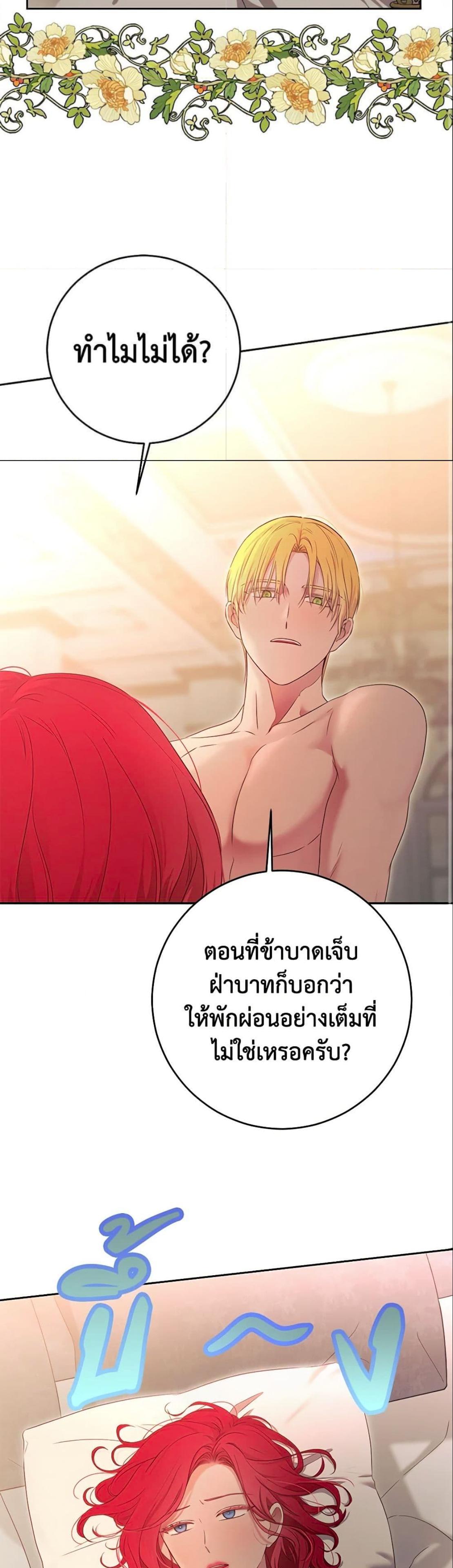 Manga-lc-com อ่านมังงะ อ่านการ์ตูน ออนไลน์ ฟรี I Fell into a Reverse Harem Game! ตอนที่ 1 2 3 4 5 6 7 8 9 10 11 12 13 14 ฟรี ไม่มีโฆษณา Manga-lc - อ่าน มังงะ อ่าน การ์ตูน ออนไลน์ อ่านมังงะ ฟรี