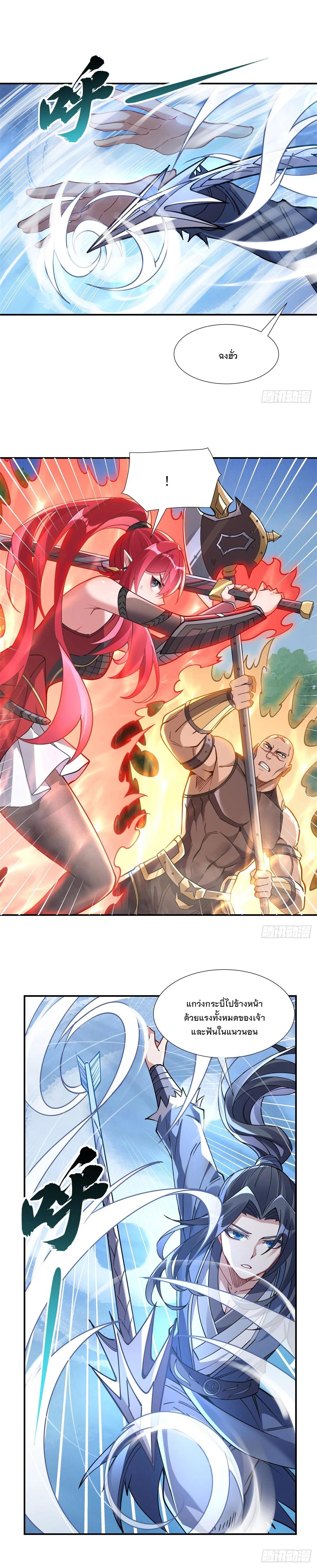 Manga-lc-com อ่านมังงะ อ่านการ์ตูน ออนไลน์ ฟรี My Female Disciples are all Future Masters of the Heavens ตอนที่ 1 2 3 4 5 6 7 8 9 10 11 12 13 14 ฟรี ไม่มีโฆษณา Manga-lc - อ่าน มังงะ อ่าน การ์ตูน ออนไลน์ อ่านมังงะ ฟรี