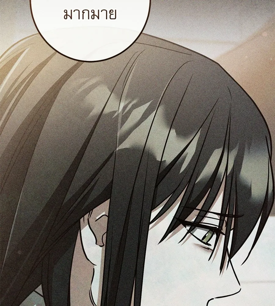 เรือนจำรัก ตอนที่ 81 รูปที่ 79