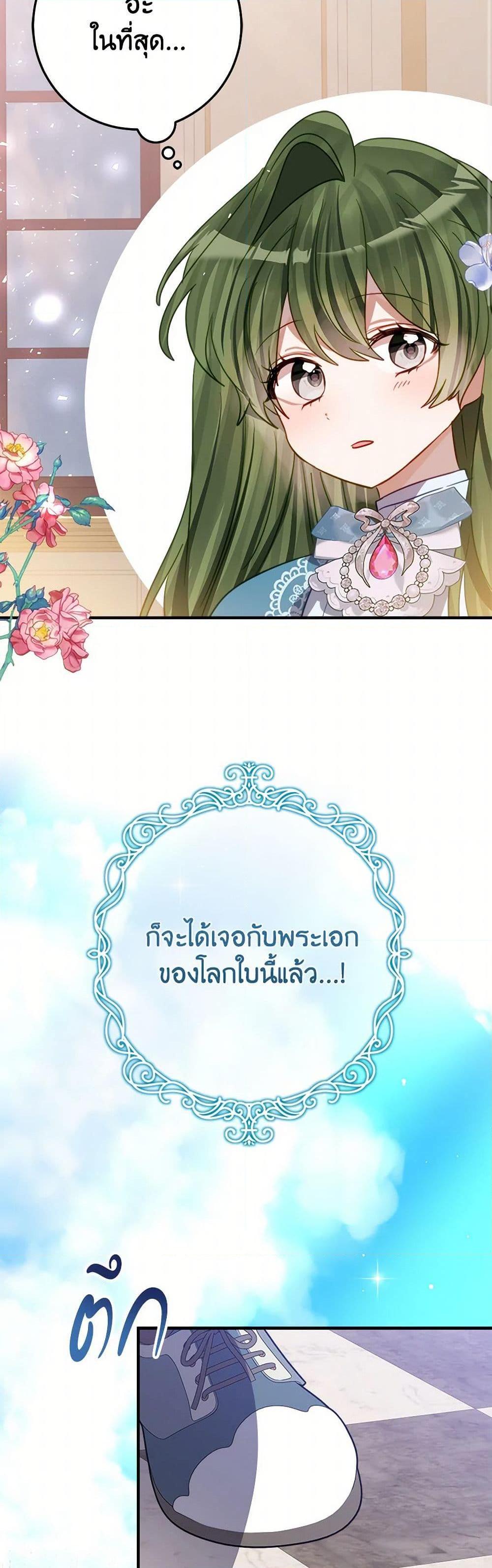 Manga-lc-com อ่านมังงะ อ่านการ์ตูน ออนไลน์ ฟรี The Doomed House’s Contract Daughter ตอนที่ 1 2 3 4 5 6 7 8 9 10 11 12 13 14 ฟรี ไม่มีโฆษณา Manga-lc - อ่าน มังงะ อ่าน การ์ตูน ออนไลน์ อ่านมังงะ ฟรี