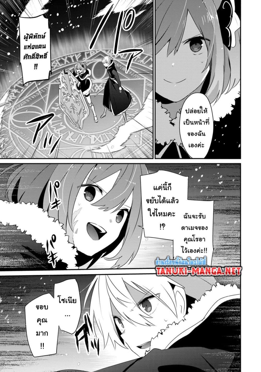 Manga-lc-com อ่านมังงะ อ่านการ์ตูน ออนไลน์ ฟรี Teihen Boukensha da kedo Mahou wo Kiwamete Miru Koto ni Shita ตอนที่ 1 2 3 4 5 6 7 8 9 10 11 12 13 14 ฟรี ไม่มีโฆษณา Manga-lc - อ่าน มังงะ อ่าน การ์ตูน ออนไลน์ อ่านมังงะ ฟรี