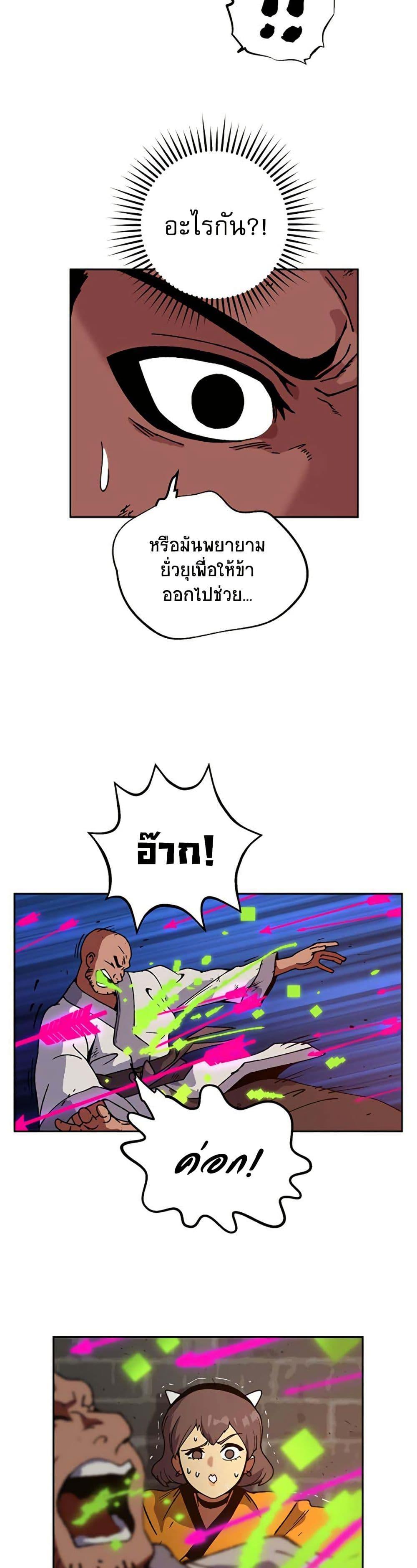 Manga-lc-com อ่านมังงะ อ่านการ์ตูน ออนไลน์ ฟรี Taebaek Tutorial Man ตอนที่ 1 2 3 4 5 6 7 8 9 10 11 12 13 14 ฟรี ไม่มีโฆษณา Manga-lc - อ่าน มังงะ อ่าน การ์ตูน ออนไลน์ อ่านมังงะ ฟรี