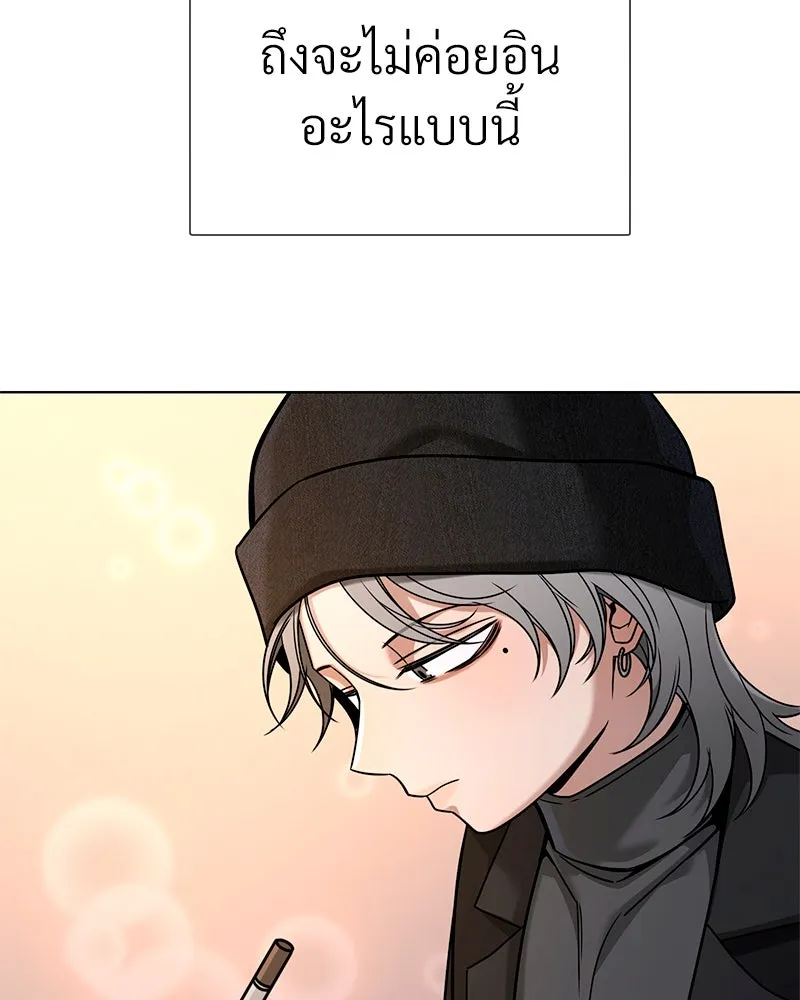 Level One Dreamersbrผู้ชนะรักนี้ต้องเป็น ตอนที่ 63 (ตอนพิเศษ 1) รูปที่ 47