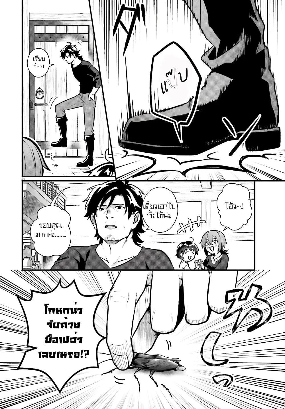 Manga-lc-com อ่านมังงะ อ่านการ์ตูน ออนไลน์ ฟรี Yopparai Touzoku, Dorei no Shoujo wo Kau ตอนที่ 1 2 3 4 5 6 7 8 9 10 11 12 13 14 ฟรี ไม่มีโฆษณา Manga-lc - อ่าน มังงะ อ่าน การ์ตูน ออนไลน์ อ่านมังงะ ฟรี