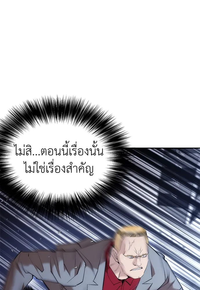สุภาพบุรุษสูทดำ ตอนที่ 3 รูปที่ 187