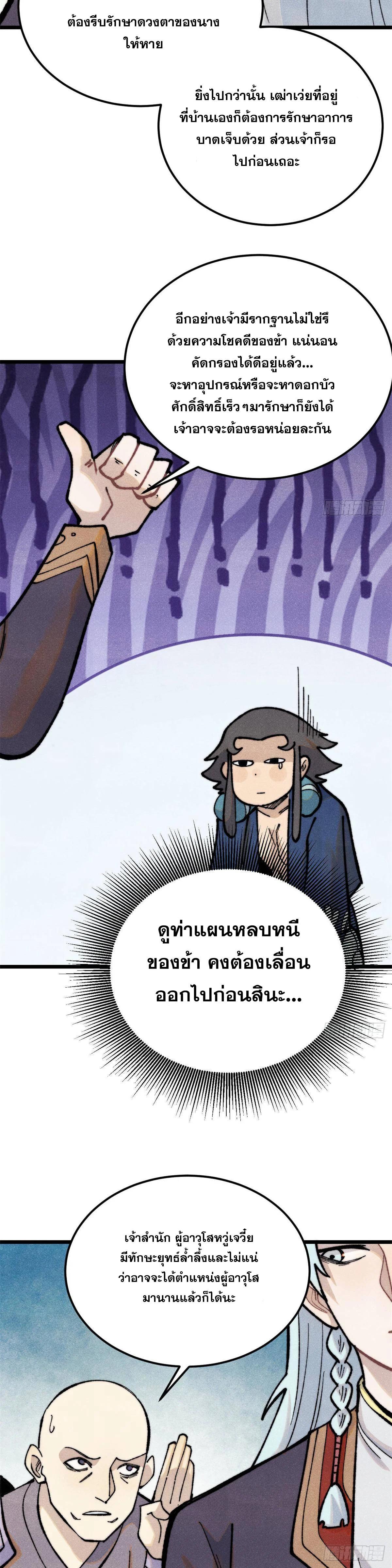 Manga-lc-com อ่านมังงะ อ่านการ์ตูน ออนไลน์ ฟรี All Hail the Sect Leader ตอนที่ 1 2 3 4 5 6 7 8 9 10 11 12 13 14 ฟรี ไม่มีโฆษณา Manga-lc - อ่าน มังงะ อ่าน การ์ตูน ออนไลน์ อ่านมังงะ ฟรี