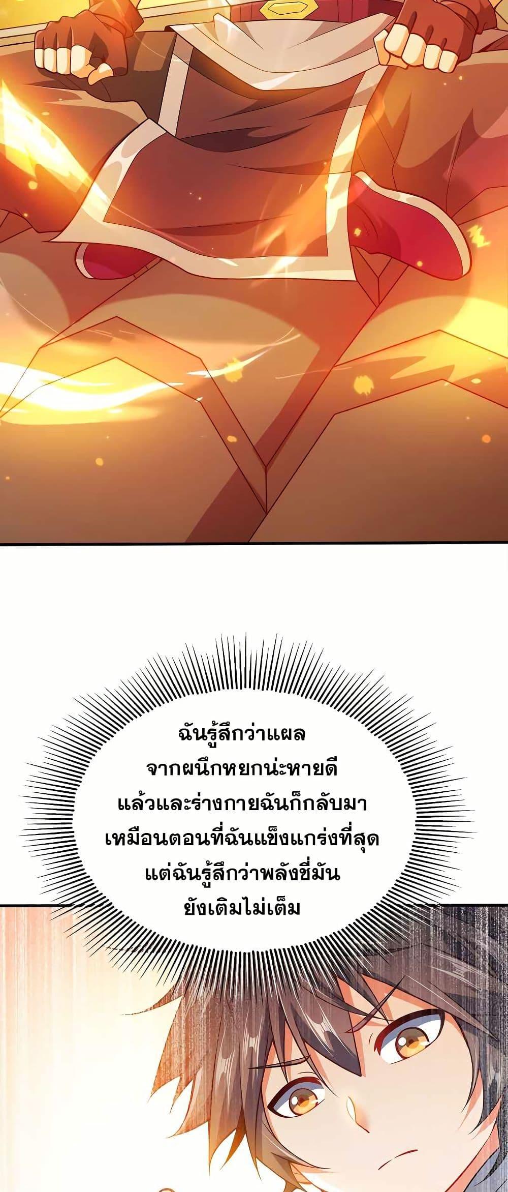 Manga-lc-com อ่านมังงะ อ่านการ์ตูน ออนไลน์ ฟรี My Wife is Actually the Future Tyrant Empress ตอนที่ 1 2 3 4 5 6 7 8 9 10 11 12 13 14 ฟรี ไม่มีโฆษณา Manga-lc - อ่าน มังงะ อ่าน การ์ตูน ออนไลน์ อ่านมังงะ ฟรี