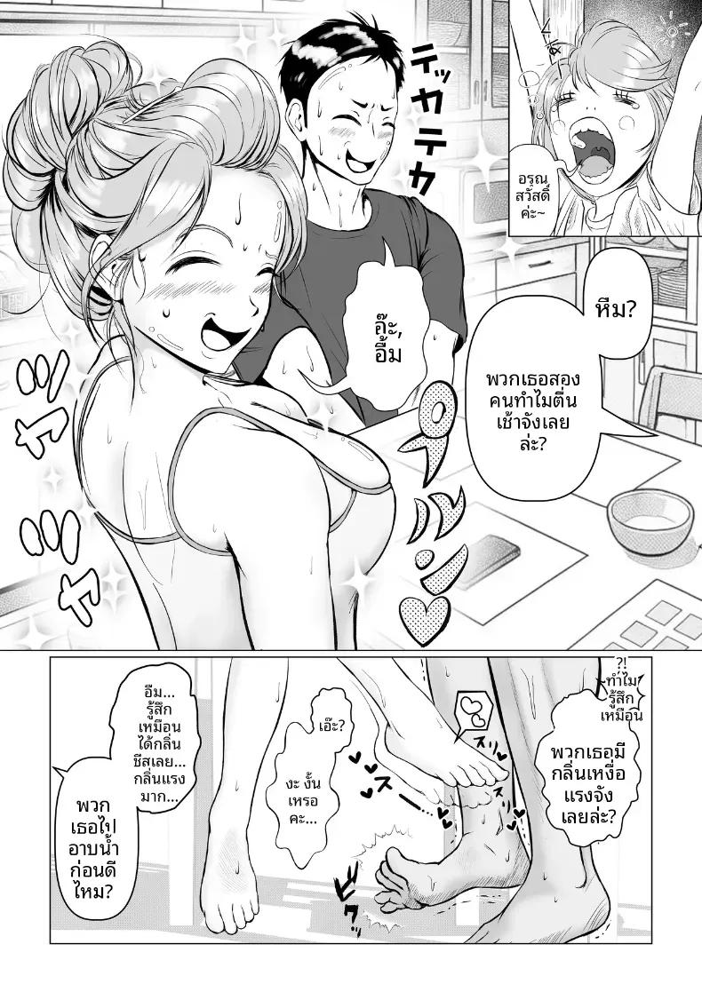 Doujin-Lc- อ่าน โดจิน มังฮวา เกาหลี ญี่ปุ่น จีน แปลไทย ให้พี่เขยช่วยทำให้ท้อง ตอนที่ 1 2 3 4 5 6 7 8 9 10 11 12 13 14 ฟรี ไม่มีโฆษณา อ่าน โดจิน Manhwa เกาหลี ญี่ปุ่น จีน เรามีครบ คัดมาให้เน้นๆ โดจิน 18+ รับประกันความฟินโดย  Doujin Lc