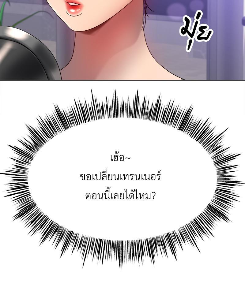 Doujin-Lc- อ่าน โดจิน มังฮวา เกาหลี ญี่ปุ่น จีน แปลไทย Do You Like to Exerc ตอนที่ 1 2 3 4 5 6 7 8 9 10 11 12 13 14 ฟรี ไม่มีโฆษณา อ่าน โดจิน Manhwa เกาหลี ญี่ปุ่น จีน เรามีครบ คัดมาให้เน้นๆ โดจิน 18+ รับประกันความฟินโดย  Doujin Lc