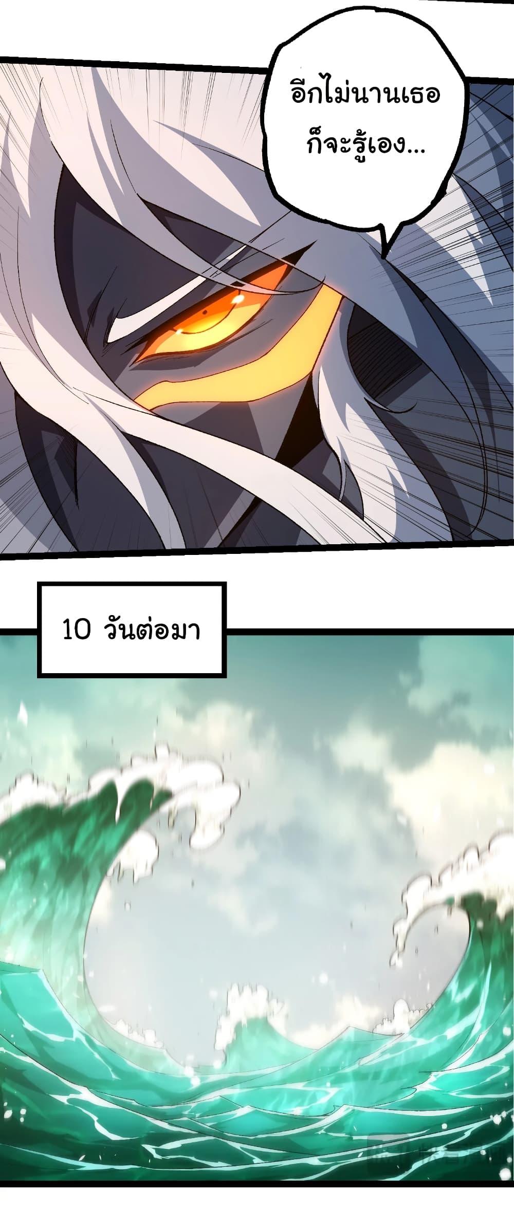 Manga-lc-com อ่านมังงะ อ่านการ์ตูน ออนไลน์ ฟรี Evolution from the Big Tree ตอนที่ 1 2 3 4 5 6 7 8 9 10 11 12 13 14 ฟรี ไม่มีโฆษณา Manga-lc - อ่าน มังงะ อ่าน การ์ตูน ออนไลน์ อ่านมังงะ ฟรี