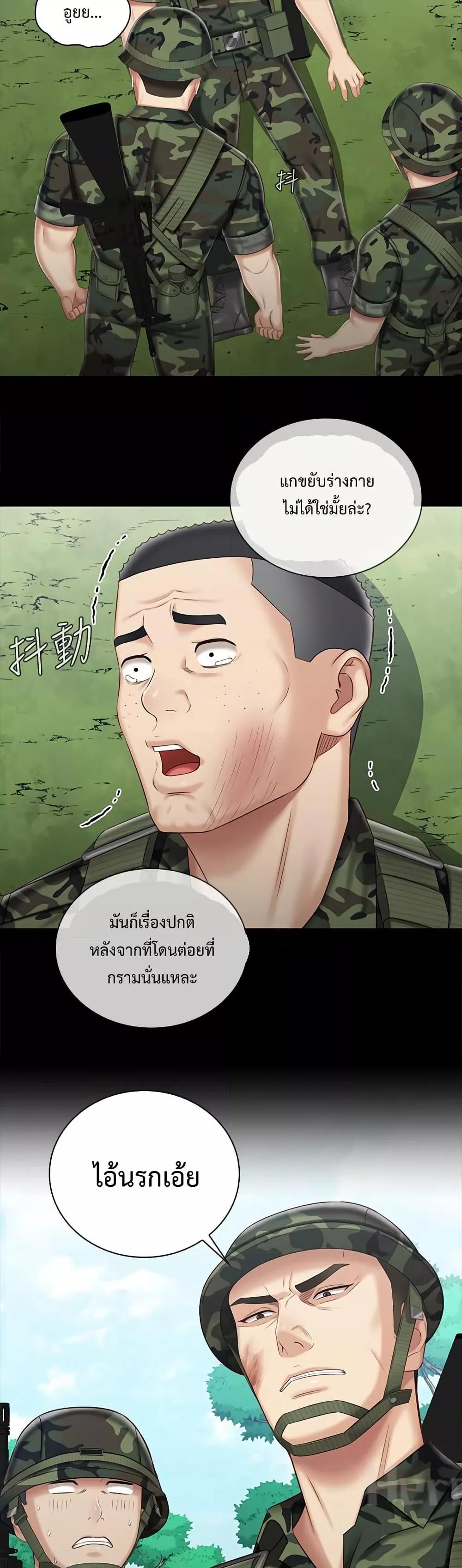 Doujin-Lc- อ่าน โดจิน มังฮวา เกาหลี ญี่ปุ่น จีน แปลไทย My Sister’s Duty ตอนที่ 1 2 3 4 5 6 7 8 9 10 11 12 13 14 ฟรี ไม่มีโฆษณา อ่าน โดจิน Manhwa เกาหลี ญี่ปุ่น จีน เรามีครบ คัดมาให้เน้นๆ โดจิน 18+ รับประกันความฟินโดย  Doujin Lc