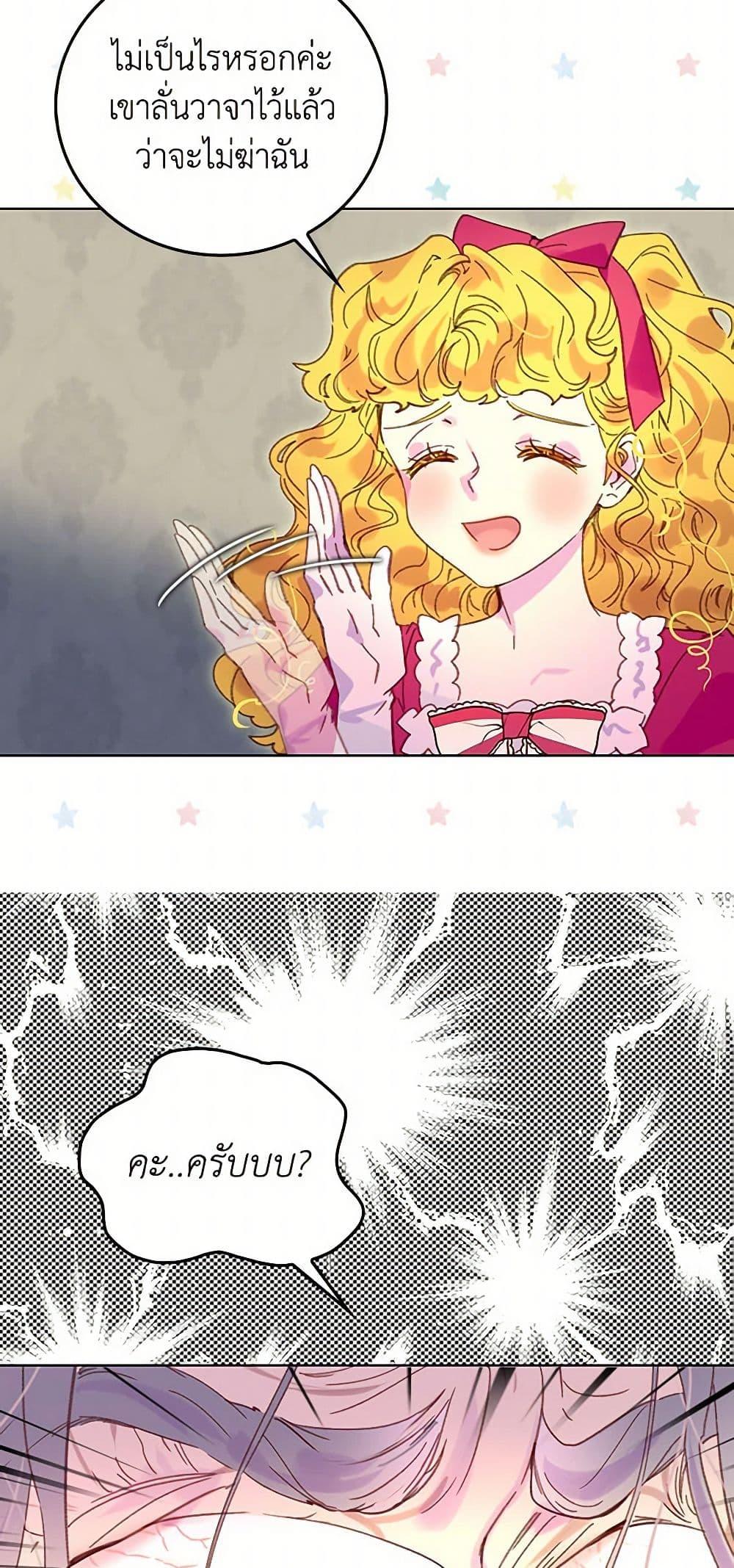 Manga-lc-com อ่านมังงะ อ่านการ์ตูน ออนไลน์ ฟรี Miss Not-So Sidekick ตอนที่ 1 2 3 4 5 6 7 8 9 10 11 12 13 14 ฟรี ไม่มีโฆษณา Manga-lc - อ่าน มังงะ อ่าน การ์ตูน ออนไลน์ อ่านมังงะ ฟรี