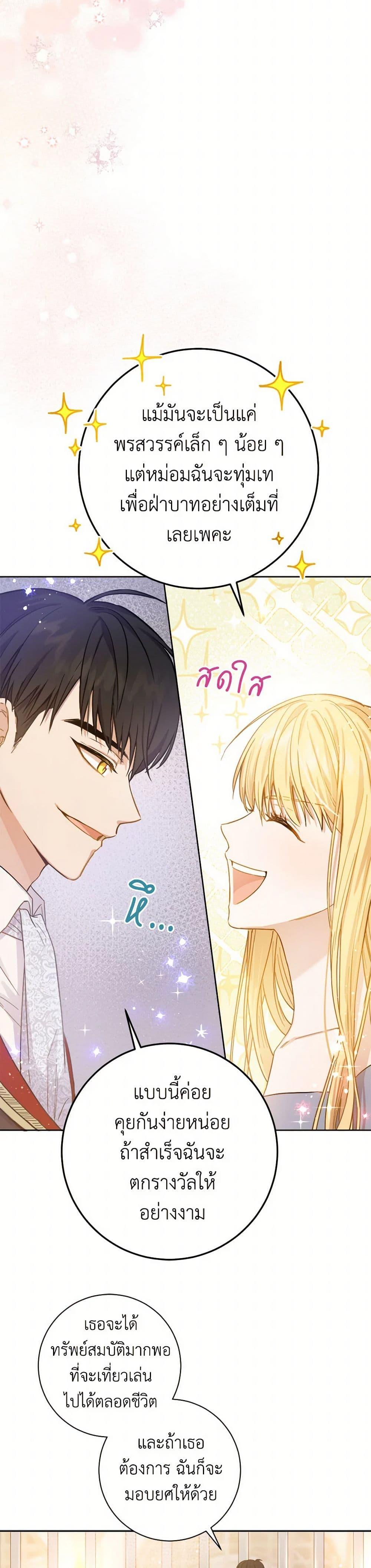 Manga-lc-com อ่านมังงะ อ่านการ์ตูน ออนไลน์ ฟรี The Heiress’s Double Life ตอนที่ 1 2 3 4 5 6 7 8 9 10 11 12 13 14 ฟรี ไม่มีโฆษณา Manga-lc - อ่าน มังงะ อ่าน การ์ตูน ออนไลน์ อ่านมังงะ ฟรี