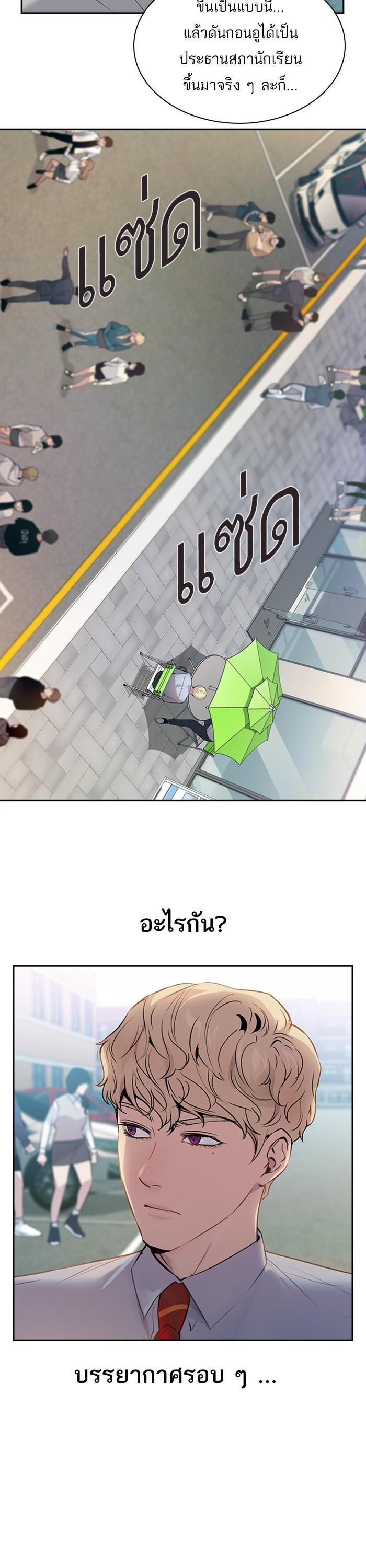 Manga-lc-com อ่านมังงะ อ่านการ์ตูน ออนไลน์ ฟรี The World Is Money and Power กลโกงโลกพนัน ตอนที่ 1 2 3 4 5 6 7 8 9 10 11 12 13 14 ฟรี ไม่มีโฆษณา Manga-lc - อ่าน มังงะ อ่าน การ์ตูน ออนไลน์ อ่านมังงะ ฟรี