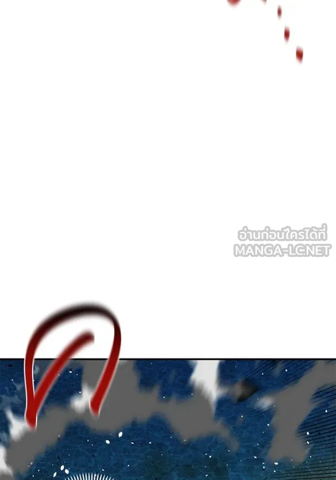 แยกร่าง ล่าอัตโนมัติ ตอนที่ 155 รูปที่ 121