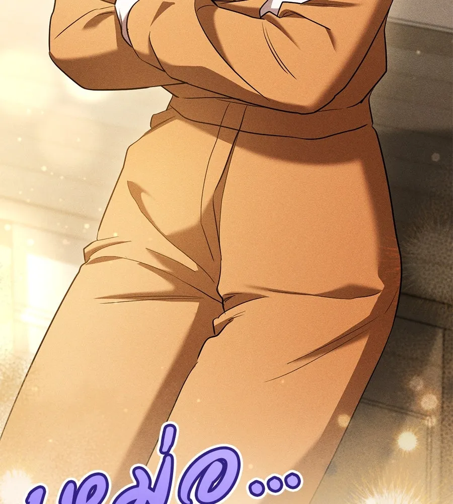 เรือนจำรัก ตอนที่ 38 รูปที่ 154