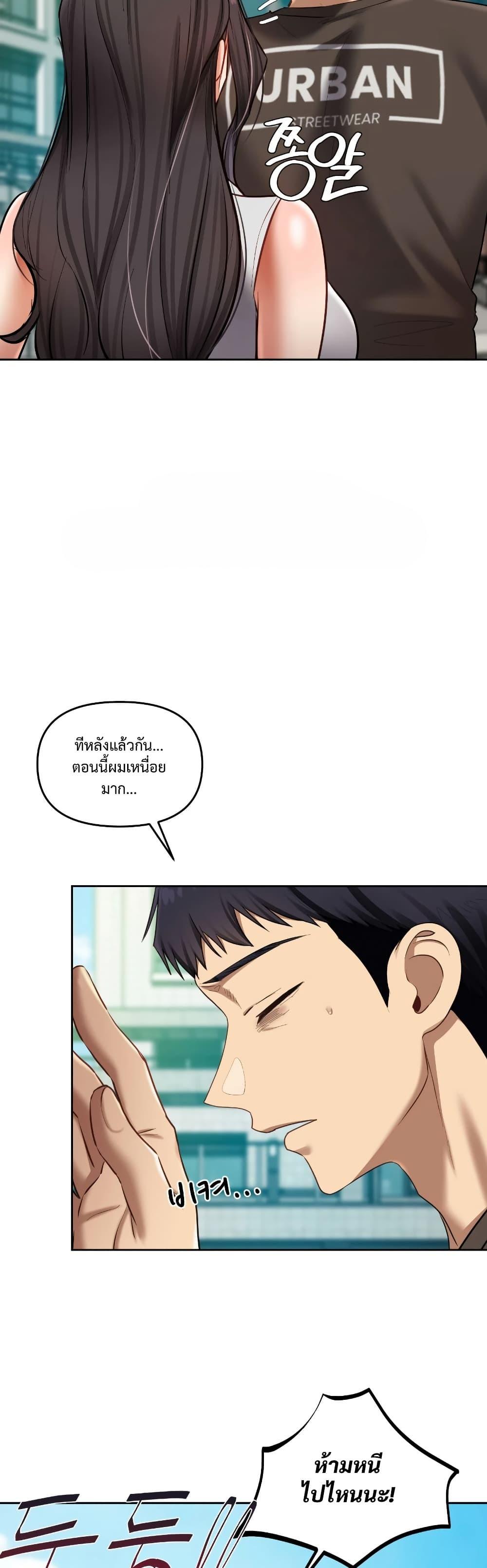 Doujin-Lc- อ่าน โดจิน มังฮวา เกาหลี ญี่ปุ่น จีน แปลไทย The Professor ตอนที่ 1 2 3 4 5 6 7 8 9 10 11 12 13 14 ฟรี ไม่มีโฆษณา อ่าน โดจิน Manhwa เกาหลี ญี่ปุ่น จีน เรามีครบ คัดมาให้เน้นๆ โดจิน 18+ รับประกันความฟินโดย  Doujin Lc