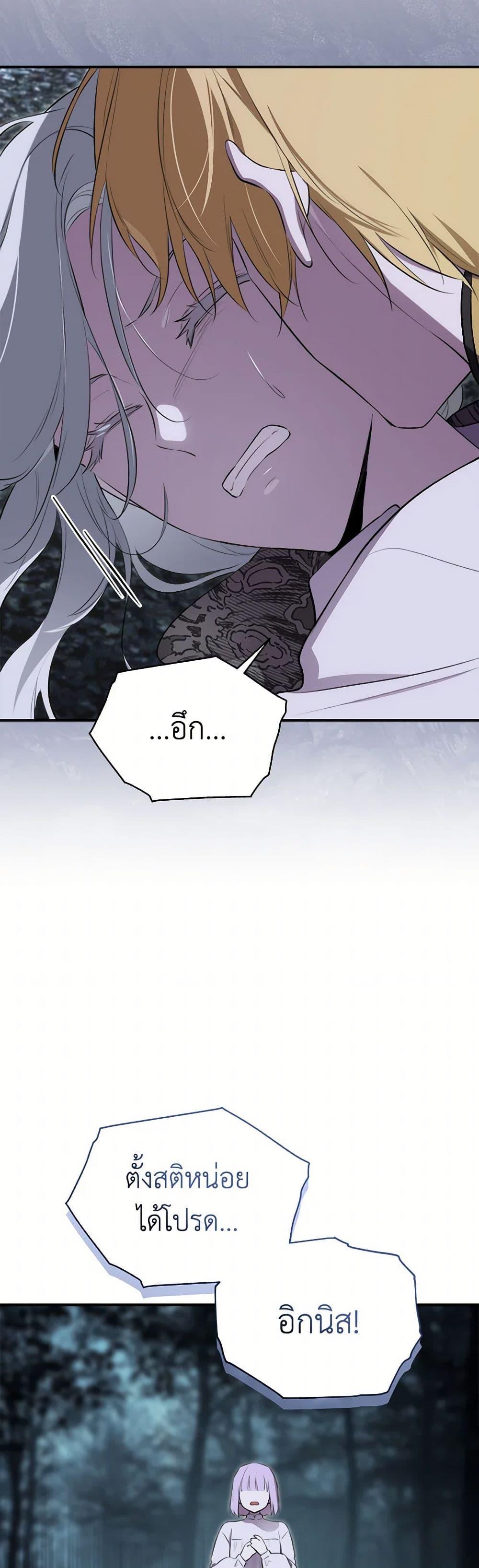 Manga-lc-com อ่านมังงะ อ่านการ์ตูน ออนไลน์ ฟรี I Became the Male Lead’s Stepmother ตอนที่ 1 2 3 4 5 6 7 8 9 10 11 12 13 14 ฟรี ไม่มีโฆษณา Manga-lc - อ่าน มังงะ อ่าน การ์ตูน ออนไลน์ อ่านมังงะ ฟรี