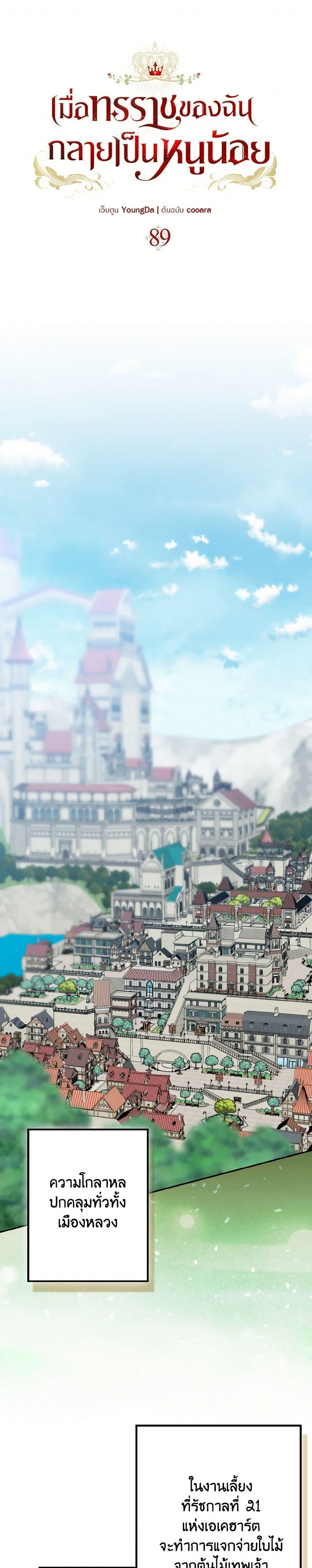 Manga-lc-com อ่านมังงะ อ่านการ์ตูน ออนไลน์ ฟรี Our Tyrant Became Young ตอนที่ 1 2 3 4 5 6 7 8 9 10 11 12 13 14 ฟรี ไม่มีโฆษณา Manga-lc - อ่าน มังงะ อ่าน การ์ตูน ออนไลน์ อ่านมังงะ ฟรี