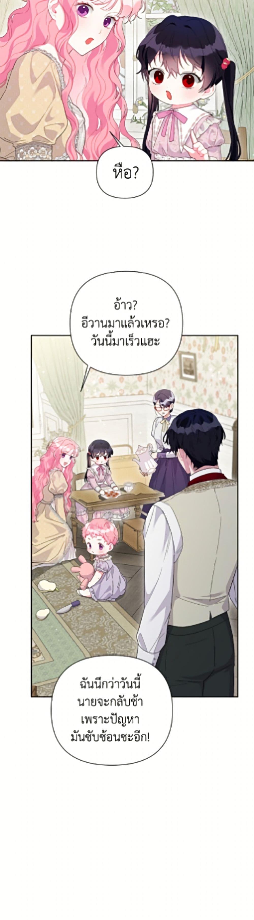 Manga-lc-com อ่านมังงะ อ่านการ์ตูน ออนไลน์ ฟรี The Archvillain’s Daughter-in-Law ตอนที่ 1 2 3 4 5 6 7 8 9 10 11 12 13 14 ฟรี ไม่มีโฆษณา Manga-lc - อ่าน มังงะ อ่าน การ์ตูน ออนไลน์ อ่านมังงะ ฟรี