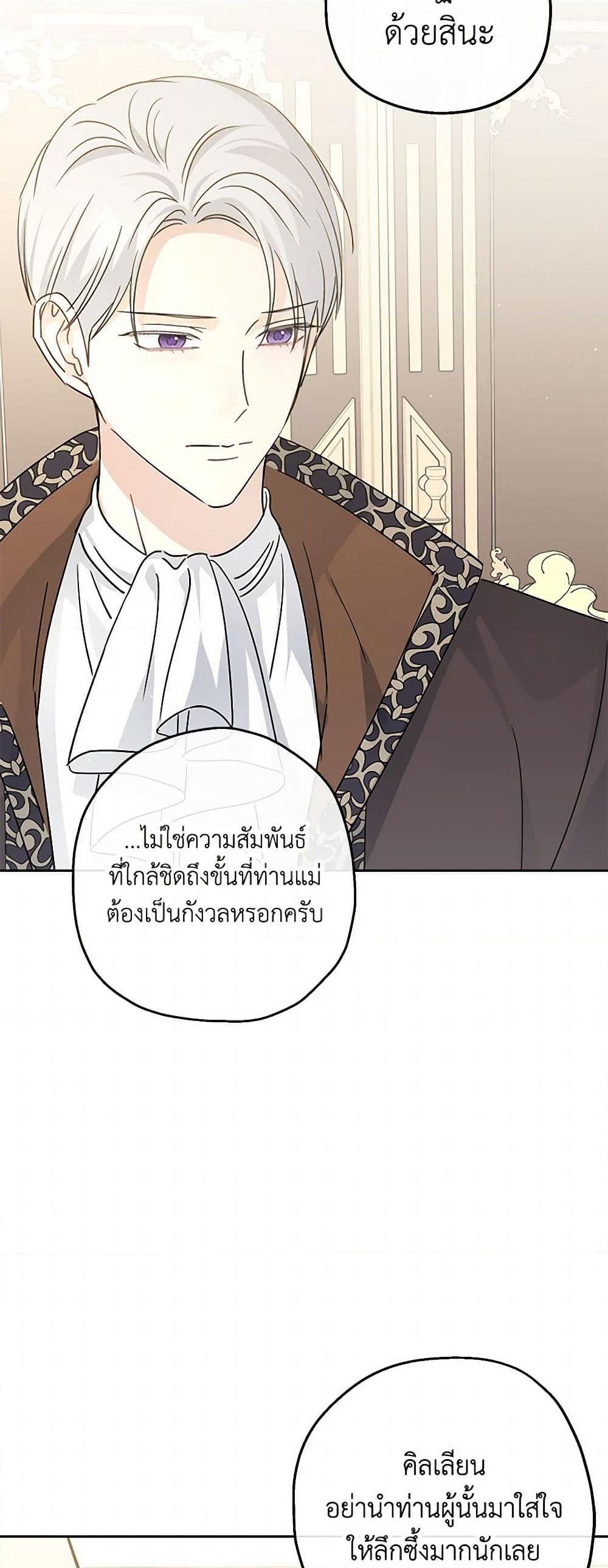 Manga-lc-com อ่านมังงะ อ่านการ์ตูน ออนไลน์ ฟรี Monster Princess ตอนที่ 1 2 3 4 5 6 7 8 9 10 11 12 13 14 ฟรี ไม่มีโฆษณา Manga-lc - อ่าน มังงะ อ่าน การ์ตูน ออนไลน์ อ่านมังงะ ฟรี