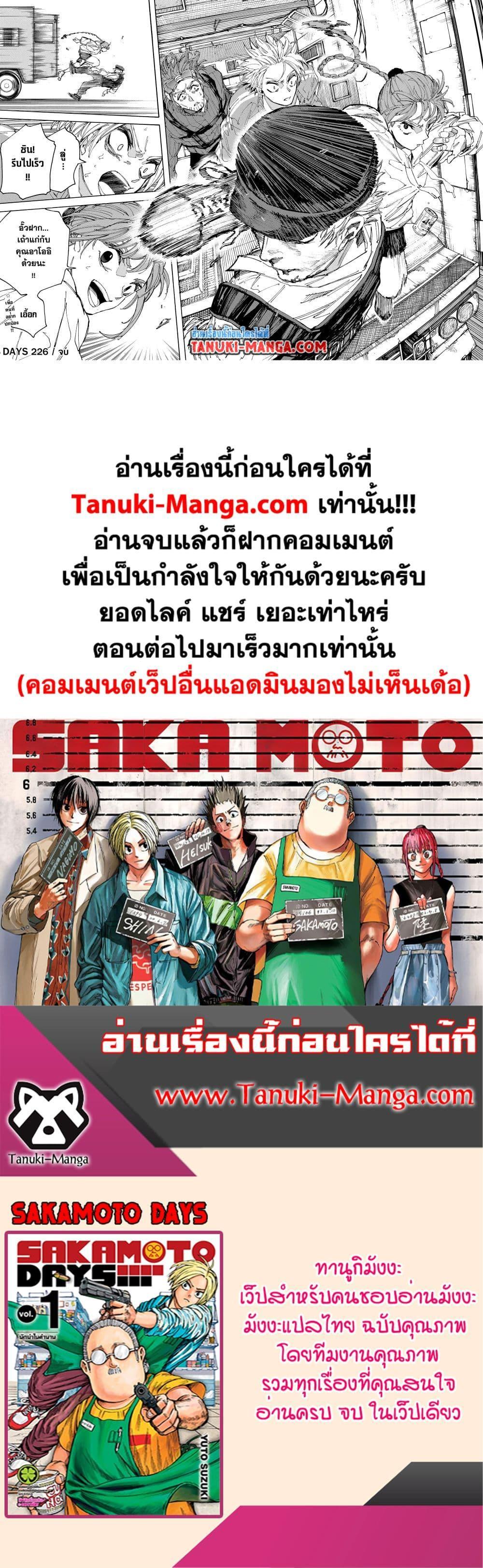 Doujin-Lc- อ่าน โดจิน มังฮวา เกาหลี ญี่ปุ่น จีน แปลไทย 226 ตอนที่ 1 2 3 4 5 6 7 8 9 10 11 12 13 14 ฟรี ไม่มีโฆษณา อ่าน โดจิน Manhwa เกาหลี ญี่ปุ่น จีน เรามีครบ คัดมาให้เน้นๆ โดจิน 18+ รับประกันความฟินโดย  Doujin Lc
