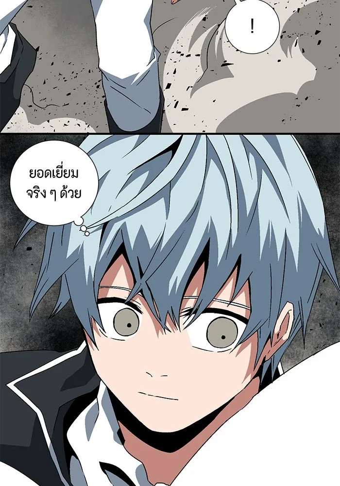 หนึ่งก้าวสู่เจ้ามาร ตอนที่ 29 ไล่ล่า (2) รูปที่ 53