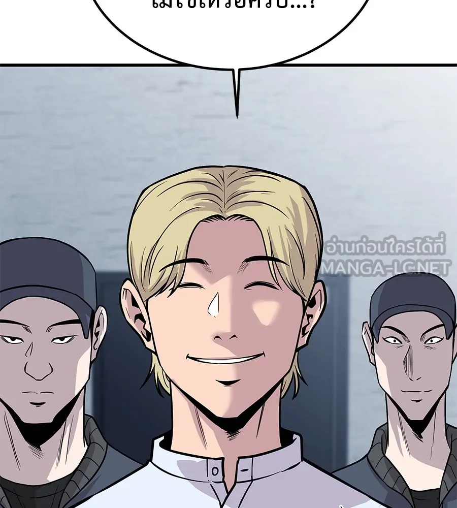 เรียกฉันว่าพระเจ้า บทนำ + ตอนที่ 1 พระเจ้า รูปที่ 309