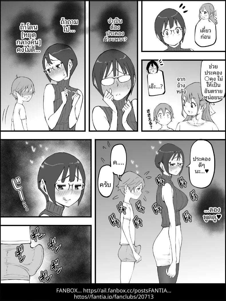 Doujin-Lc- อ่าน โดจิน มังฮวา เกาหลี ญี่ปุ่น จีน แปลไทย ฮาเร็มสัมพันธ์ไม่ผูกมัด (Ail) ตอนที่ 1 2 3 4 5 6 7 8 9 10 11 12 13 14 ฟรี ไม่มีโฆษณา อ่าน โดจิน Manhwa เกาหลี ญี่ปุ่น จีน เรามีครบ คัดมาให้เน้นๆ โดจิน 18+ รับประกันความฟินโดย  Doujin Lc