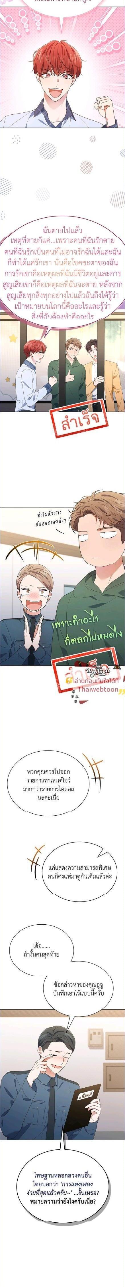 Manga-lc-com อ่านมังงะ อ่านการ์ตูน ออนไลน์ ฟรี In This Life, the Greatest Star in the Universe ตอนที่ 1 2 3 4 5 6 7 8 9 10 11 12 13 14 ฟรี ไม่มีโฆษณา Manga-lc - อ่าน มังงะ อ่าน การ์ตูน ออนไลน์ อ่านมังงะ ฟรี