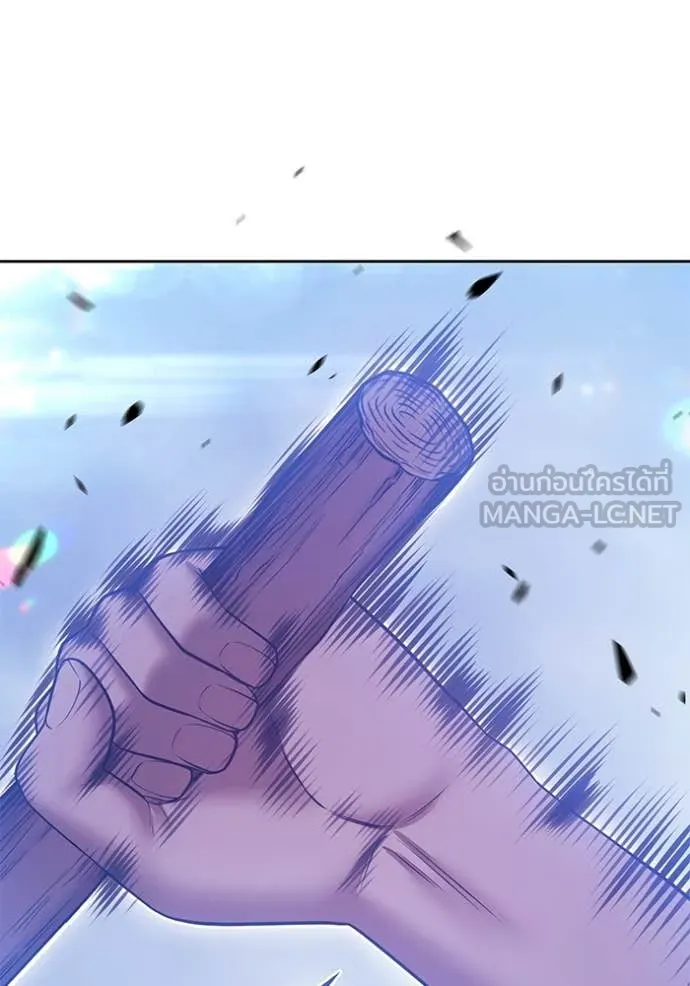 +99 ท่อนไม้ ตอนที่ 73 รูปที่ 174