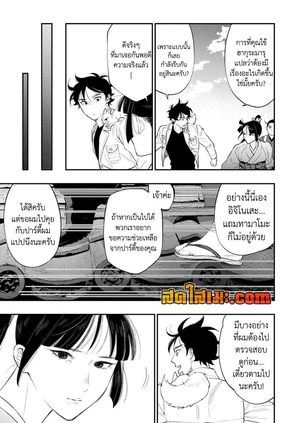 Manga-lc-com อ่านมังงะ อ่านการ์ตูน ออนไลน์ ฟรี The New Gate ตอนที่ 1 2 3 4 5 6 7 8 9 10 11 12 13 14 ฟรี ไม่มีโฆษณา Manga-lc - อ่าน มังงะ อ่าน การ์ตูน ออนไลน์ อ่านมังงะ ฟรี