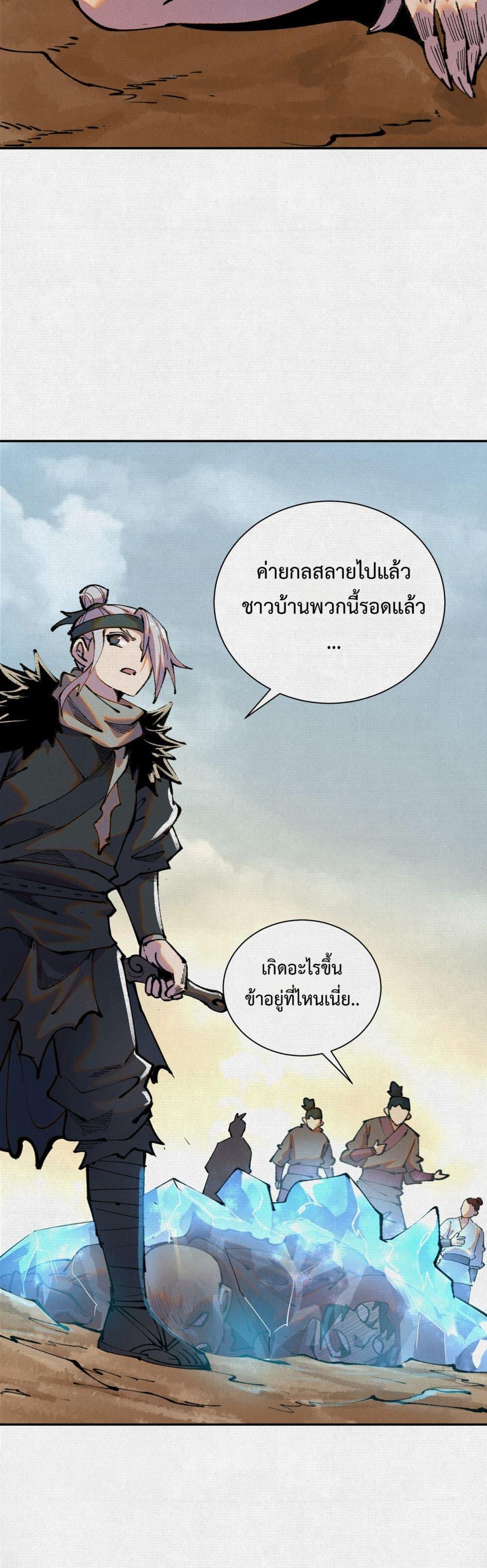 Manga-lc-com อ่านมังงะ อ่านการ์ตูน ออนไลน์ ฟรี Soul of Chi You ตอนที่ 1 2 3 4 5 6 7 8 9 10 11 12 13 14 ฟรี ไม่มีโฆษณา Manga-lc - อ่าน มังงะ อ่าน การ์ตูน ออนไลน์ อ่านมังงะ ฟรี
