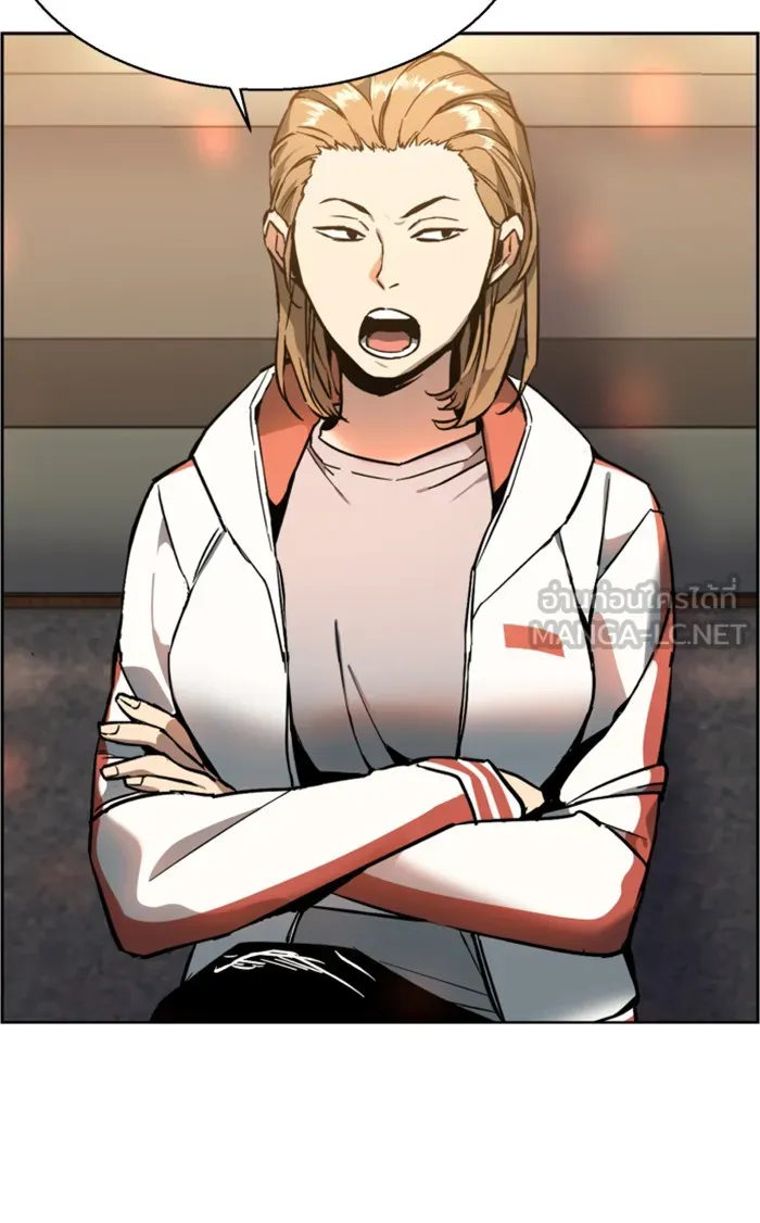 พี่ชายสายบอดี้การ์ด ตอนที่ 10 รูปที่ 3