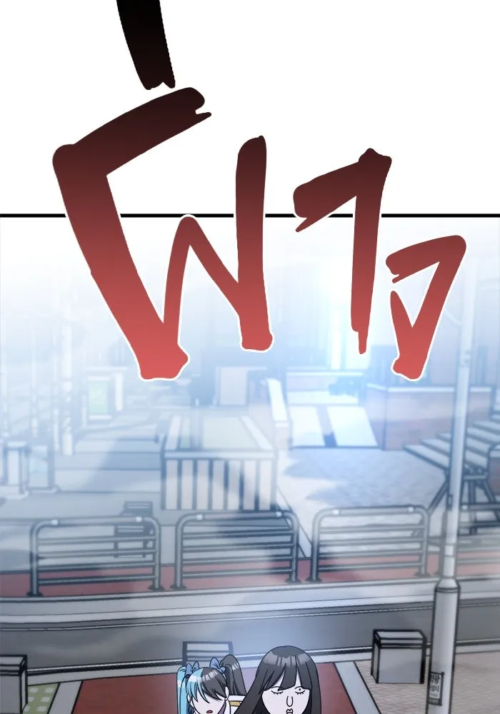 วายร้ายก็อยากมีรัก ตอนที่ 15 รูปที่ 119