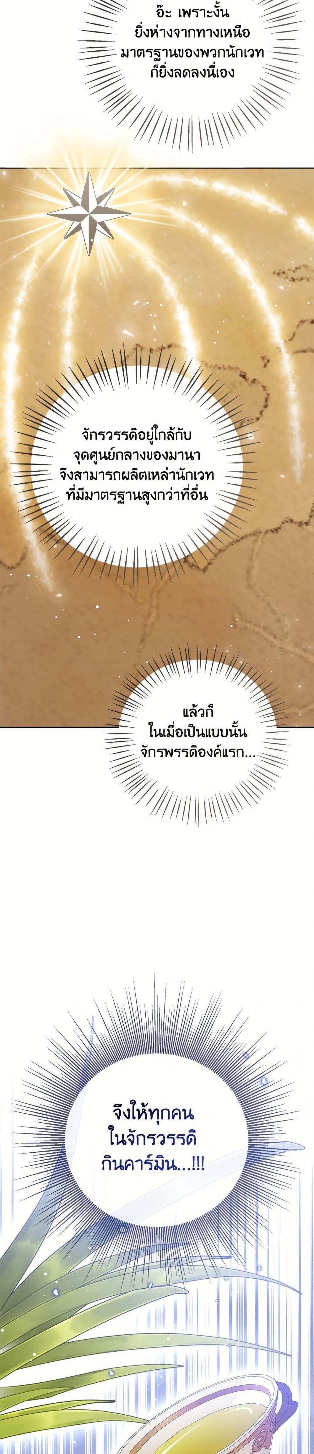 Manga-lc-com อ่านมังงะ อ่านการ์ตูน ออนไลน์ ฟรี Baby Princess Through the Status Window ตอนที่ 1 2 3 4 5 6 7 8 9 10 11 12 13 14 ฟรี ไม่มีโฆษณา Manga-lc - อ่าน มังงะ อ่าน การ์ตูน ออนไลน์ อ่านมังงะ ฟรี