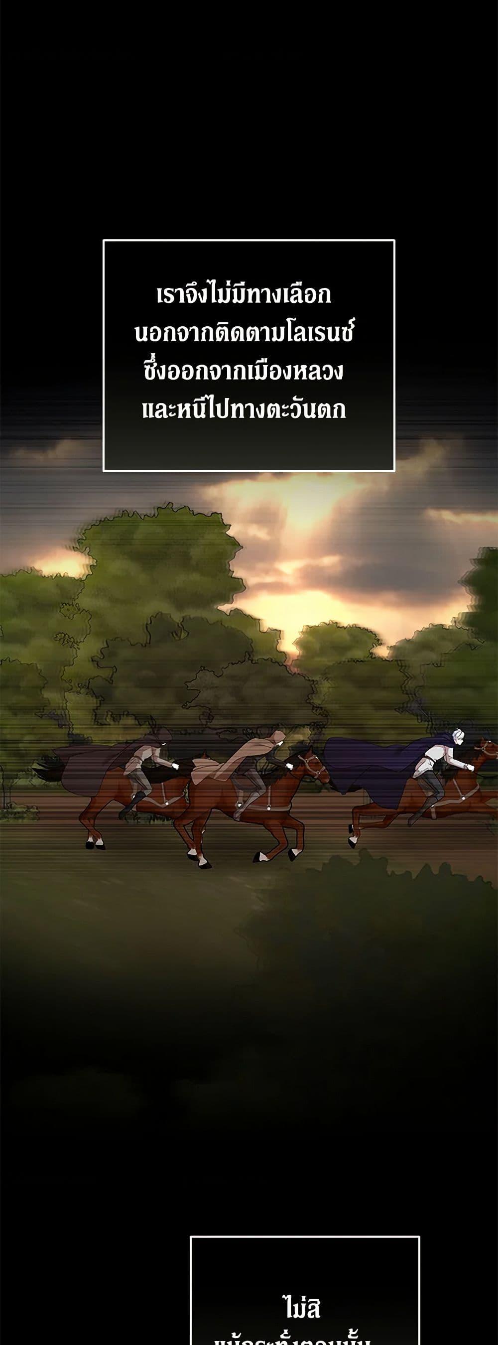 Manga-lc-com อ่านมังงะ อ่านการ์ตูน ออนไลน์ ฟรี The Villainess Lives Again ตอนที่ 1 2 3 4 5 6 7 8 9 10 11 12 13 14 ฟรี ไม่มีโฆษณา Manga-lc - อ่าน มังงะ อ่าน การ์ตูน ออนไลน์ อ่านมังงะ ฟรี