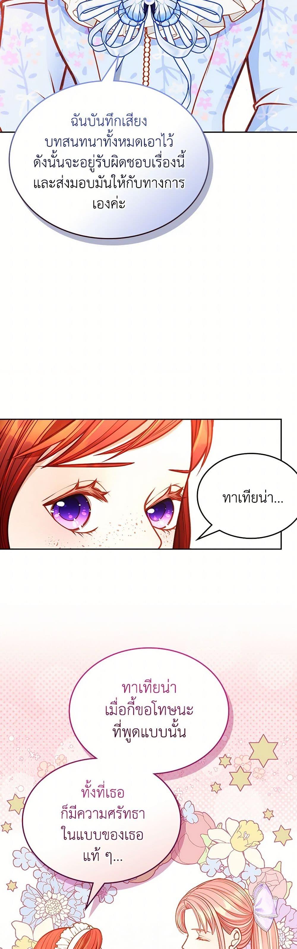 Manga-lc-com อ่านมังงะ อ่านการ์ตูน ออนไลน์ ฟรี The Duchess’s Secret Dressing Room ตอนที่ 1 2 3 4 5 6 7 8 9 10 11 12 13 14 ฟรี ไม่มีโฆษณา Manga-lc - อ่าน มังงะ อ่าน การ์ตูน ออนไลน์ อ่านมังงะ ฟรี