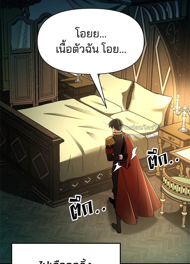 Doujin-Lc- อ่าน โดจิน มังฮวา เกาหลี ญี่ปุ่น จีน แปลไทย ผู้พิชิตเกมป้องกันฐาน ตอนที่ 1 2 3 4 5 6 7 8 9 10 11 12 13 14 ฟรี ไม่มีโฆษณา อ่าน โดจิน Manhwa เกาหลี ญี่ปุ่น จีน เรามีครบ คัดมาให้เน้นๆ โดจิน 18+ รับประกันความฟินโดย Doujin Lc