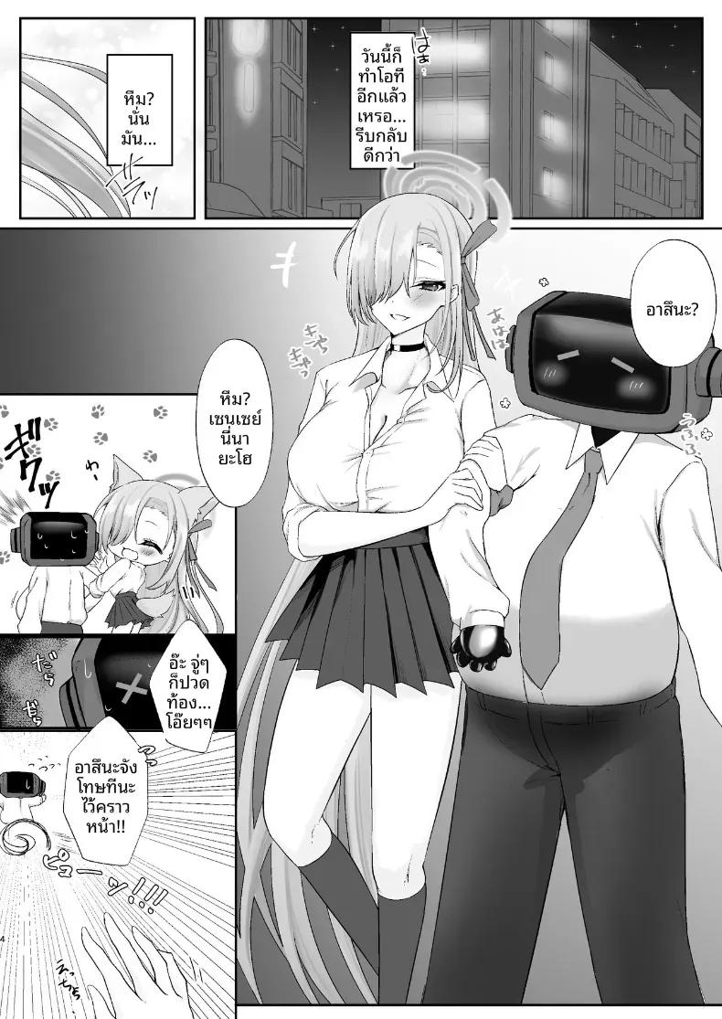 Doujin-Lc- อ่าน โดจิน มังฮวา เกาหลี ญี่ปุ่น จีน แปลไทย อยู่ด้วยกันก่อนนะคุณครู (Mutsuki Aki) ตอนที่ 1 2 3 4 5 6 7 8 9 10 11 12 13 14 ฟรี ไม่มีโฆษณา อ่าน โดจิน Manhwa เกาหลี ญี่ปุ่น จีน เรามีครบ คัดมาให้เน้นๆ โดจิน 18+ รับประกันความฟินโดย  Doujin Lc
