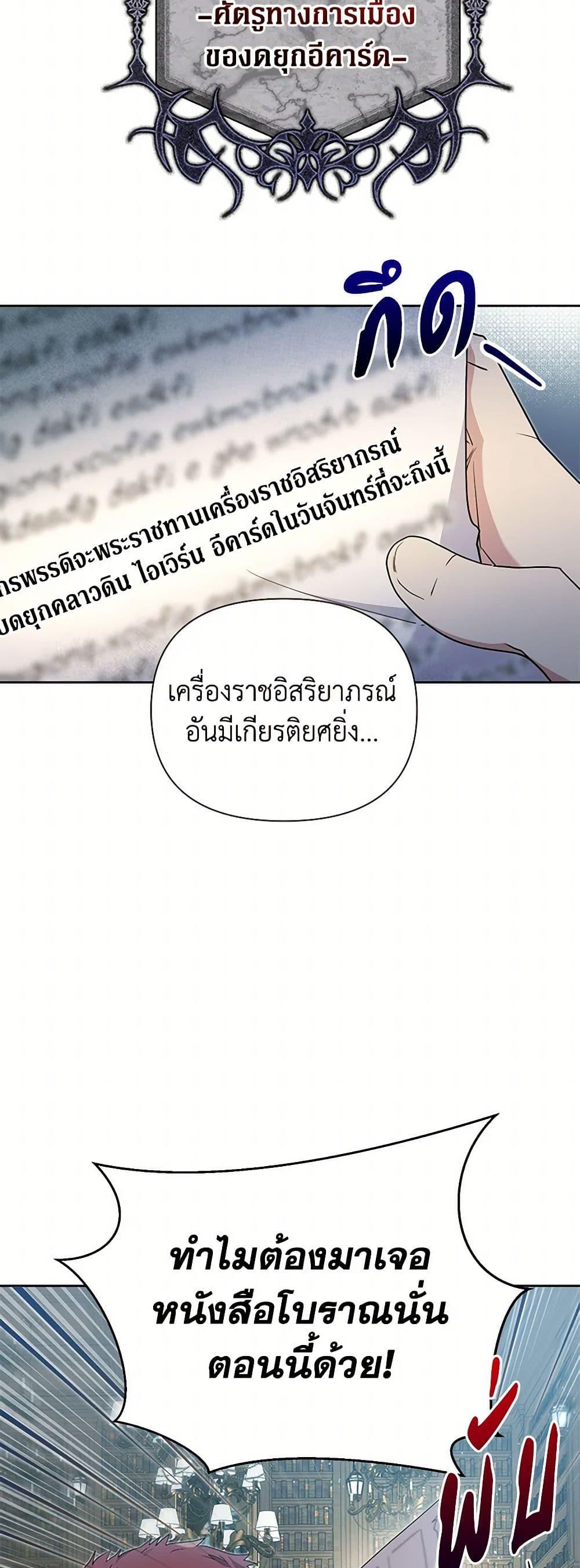 Manga-lc-com อ่านมังงะ อ่านการ์ตูน ออนไลน์ ฟรี The Archvillain’s Daughter-in-Law ตอนที่ 1 2 3 4 5 6 7 8 9 10 11 12 13 14 ฟรี ไม่มีโฆษณา Manga-lc - อ่าน มังงะ อ่าน การ์ตูน ออนไลน์ อ่านมังงะ ฟรี