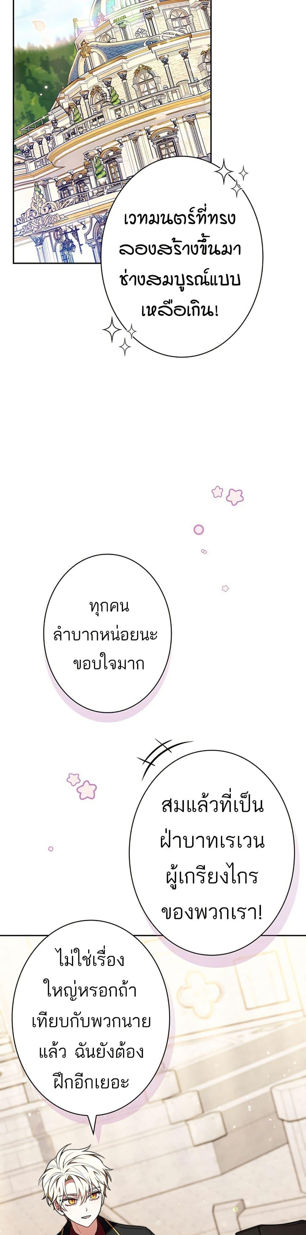 Manga-lc-com อ่านมังงะ อ่านการ์ตูน ออนไลน์ ฟรี I Was Supposed to Be a Stalker Lady, but Somehow I’m Being Adored Instead ตอนที่ 1 2 3 4 5 6 7 8 9 10 11 12 13 14 ฟรี ไม่มีโฆษณา Manga-lc - อ่าน มังงะ อ่าน การ์ตูน ออนไลน์ อ่านมังงะ ฟรี