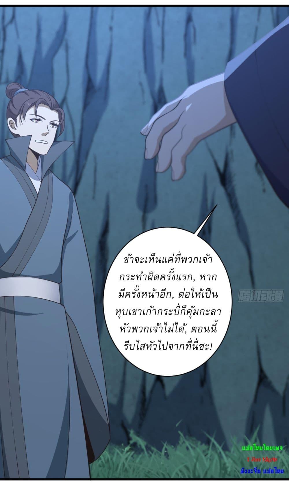 Manga-lc-com อ่านมังงะ อ่านการ์ตูน ออนไลน์ ฟรี Invincible After a Hundred Years of Seclusion ตอนที่ 1 2 3 4 5 6 7 8 9 10 11 12 13 14 ฟรี ไม่มีโฆษณา Manga-lc - อ่าน มังงะ อ่าน การ์ตูน ออนไลน์ อ่านมังงะ ฟรี