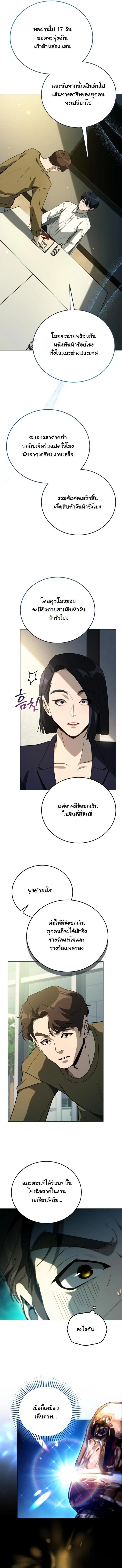 Manga-lc-com อ่านมังงะ อ่านการ์ตูน ออนไลน์ ฟรี A Thousand Faces ตอนที่ 1 2 3 4 5 6 7 8 9 10 11 12 13 14 ฟรี ไม่มีโฆษณา Manga-lc - อ่าน มังงะ อ่าน การ์ตูน ออนไลน์ อ่านมังงะ ฟรี