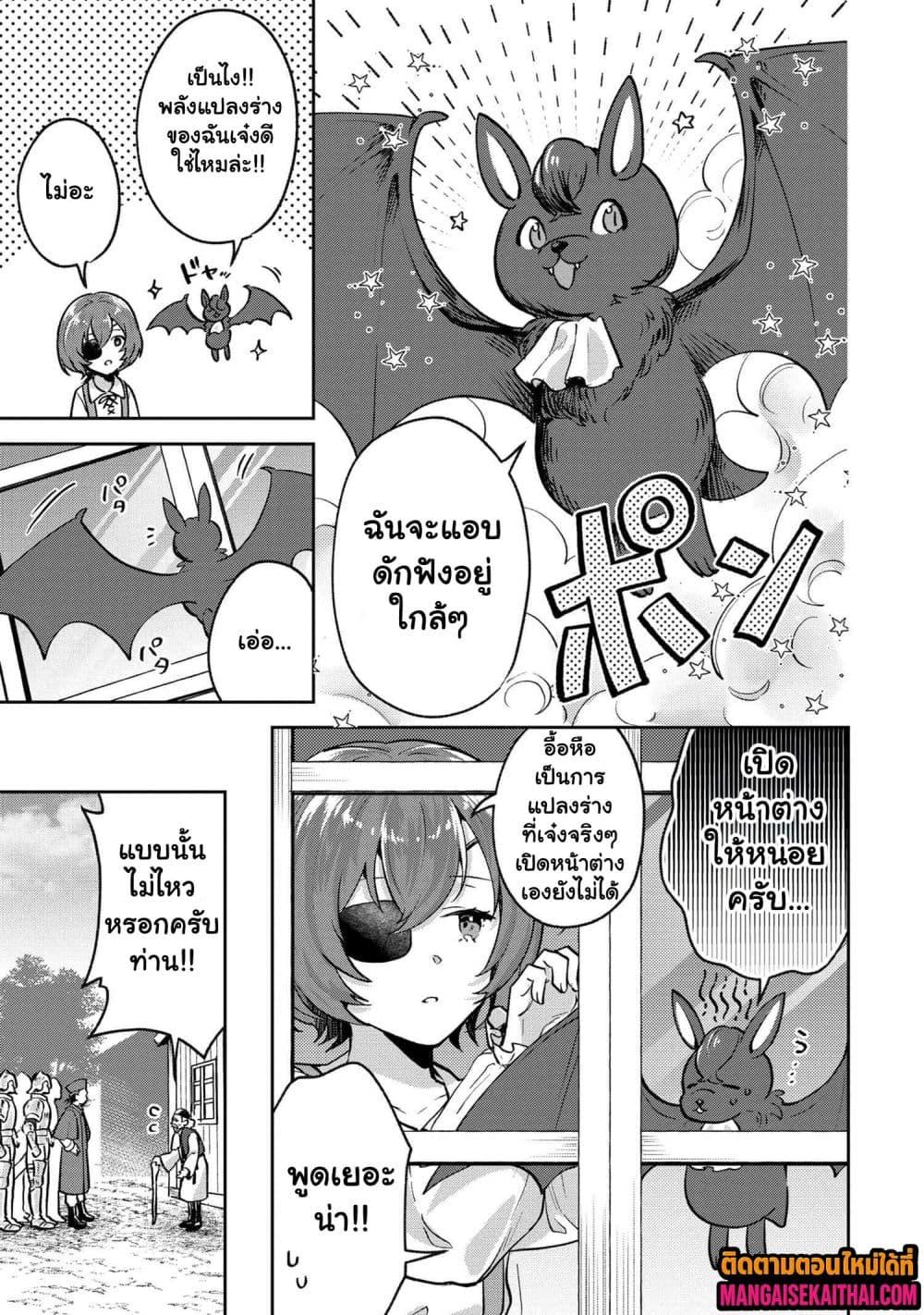 Manga-lc-com อ่านมังงะ อ่านการ์ตูน ออนไลน์ ฟรี Jakuten Zero Kyuuketsuki no Ryouchi Kaikaku ตอนที่ 1 2 3 4 5 6 7 8 9 10 11 12 13 14 ฟรี ไม่มีโฆษณา Manga-lc - อ่าน มังงะ อ่าน การ์ตูน ออนไลน์ อ่านมังงะ ฟรี