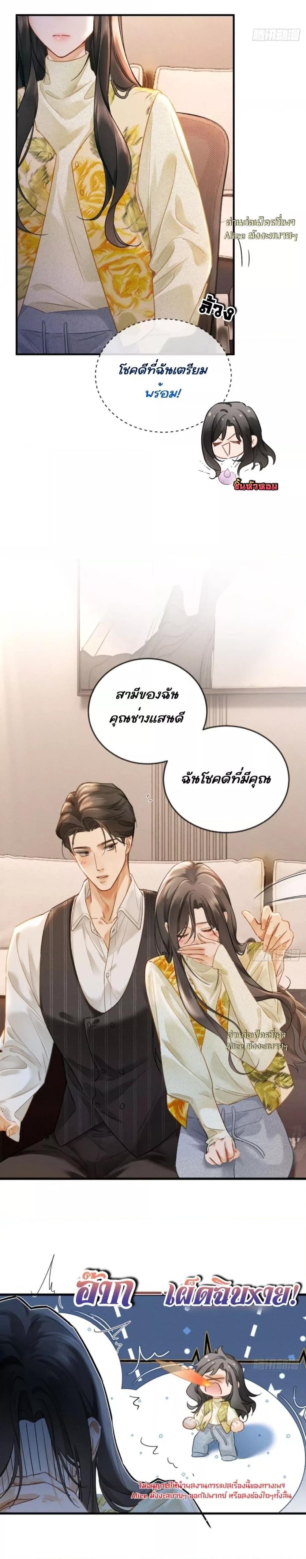Manga-lc-com อ่านมังงะ อ่านการ์ตูน ออนไลน์ ฟรี FallenContract ตอนที่ 1 2 3 4 5 6 7 8 9 10 11 12 13 14 ฟรี ไม่มีโฆษณา Manga-lc - อ่าน มังงะ อ่าน การ์ตูน ออนไลน์ อ่านมังงะ ฟรี