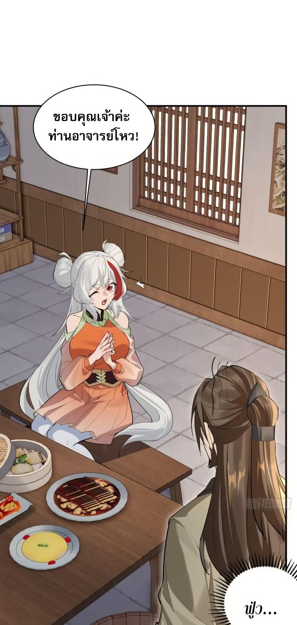 Manga-lc-com อ่านมังงะ อ่านการ์ตูน ออนไลน์ ฟรี The Leader of the Evil Cult Stayed By My Side and Watched Me Practice Secretly ตอนที่ 1 2 3 4 5 6 7 8 9 10 11 12 13 14 ฟรี ไม่มีโฆษณา Manga-lc - อ่าน มังงะ อ่าน การ์ตูน ออนไลน์ อ่านมังงะ ฟรี