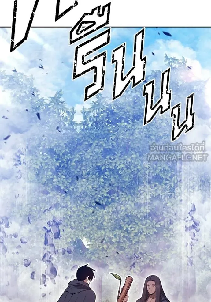 +99 ท่อนไม้ ตอนที่ 187 รูปที่ 265